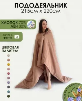 Mio Tesoro 220x215 Лён220По-11