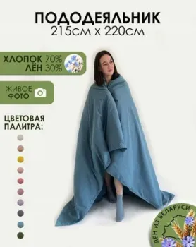 Mio Tesoro 220x215 Лён220По-10