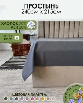 Mio Tesoro 215x240 Лен240Пр-9