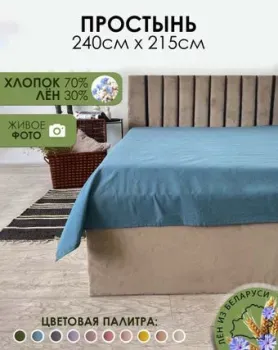 Mio Tesoro 215x240 Лён240Пр-10