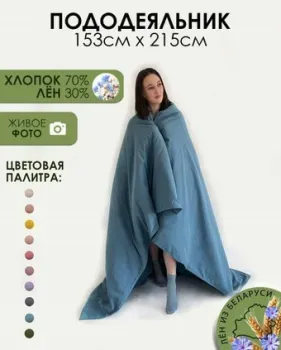 Mio Tesoro 215x153 Лён153По-10