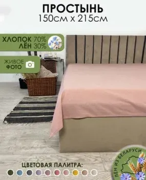 Mio Tesoro 215x150 Лен145Пр-8