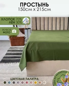 Mio Tesoro 215x150 Лён145Пр-7