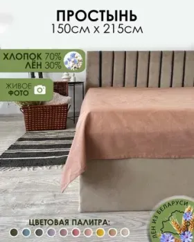 Mio Tesoro 215x150 Лён145Пр-11