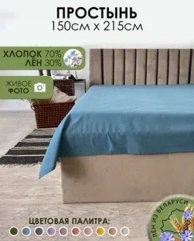 Mio Tesoro 215x150 Лён145Пр-10