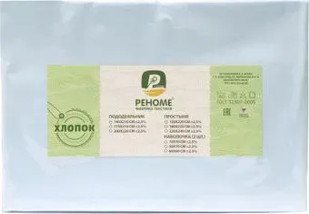 Реноме 1.5сп поплин 145x210 (голубой)