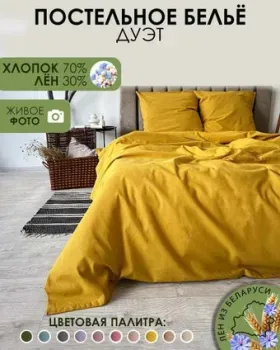 Mio Tesoro Дуэт сем Лен320-5
