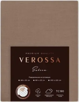 Нордтекс Verossa 180x215 780673 (сатин/caramel)