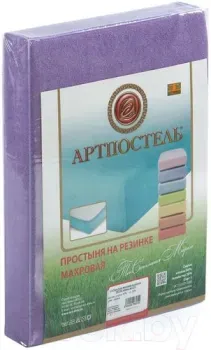 АртПостель Сирень на резинке 272 (120x200)