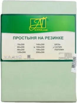 Альвитек Сатин на резинке 160x200x25 ПР-СО-Р-160-САЛ (салатовый)