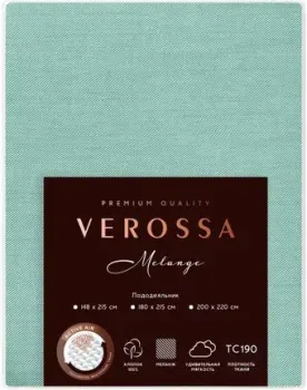Нордтекс Verossa 200x220 776133 (Melange Emerald)