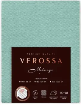 Нордтекс Verossa 148x215 776120 (Melange Emerald)