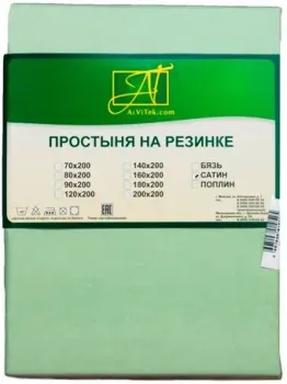 Альвитек Сатин однотонный на резинке 180x200 ПР-СО-Р-180(180)-САЛ (салатовый)