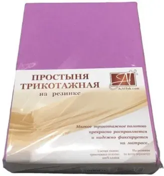 Альвитек Трикотажная на резинке 160x200 ПМТР-ЛАВ-160 (лаванда)