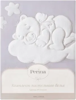 Perina Бамбино ББ3-01.2 (3 предмета, серый)