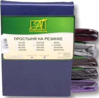 Альвитек Сатин однотонный на резинке 90x200x25 ПР-СО-Р-090-НС (ночной синий)