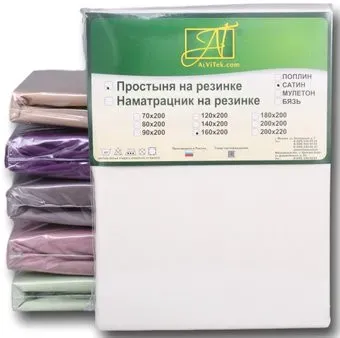 Альвитек Сатин однотонный на резинке 90x200x25 ПР-СО-Р-090-МО (молочный)
