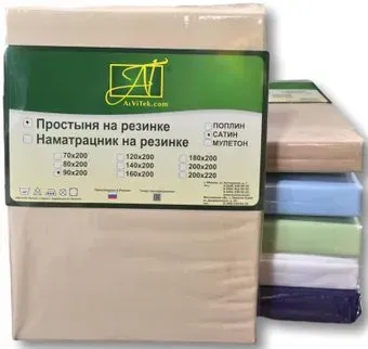Альвитек Сатин однотонный на резинке 90x200x25 ПР-СО-Р-090-КП (кофейная пена)