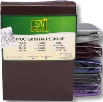 Альвитек Сатин однотонный на резинке 200x200x25 ПР-СО-Р-200-ШОК (шоколадный)