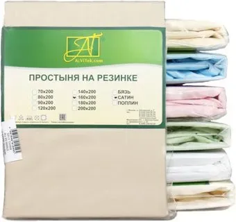 Альвитек Сатин однотонный на резинке 180x200x25 ПР-СО-Р-180(180)-БЕЖ (бежевый)