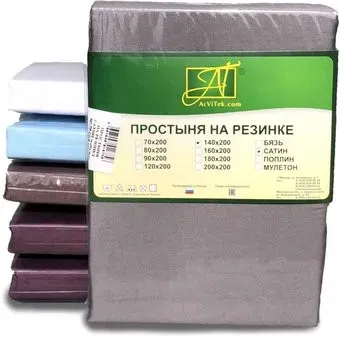 Альвитек Сатин однотонный на резинке 140x200x25 ПР-СО-Р-140-ТСЕР (темно-серый)
