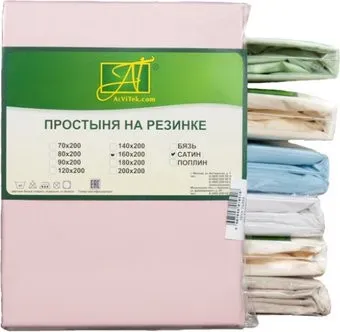 Альвитек Сатин однотонный на резинке 140x200x25 ПР-СО-Р-140-РОЗ (розовый)