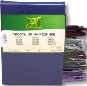 Альвитек Сатин однотонный на резинке 140x200x25 ПР-СО-Р-140-НС (ночной синий)
