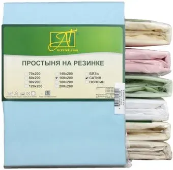 Альвитек Сатин однотонный на резинке 140x200x25 ПР-СО-Р-140-ГОЛ (голубой)