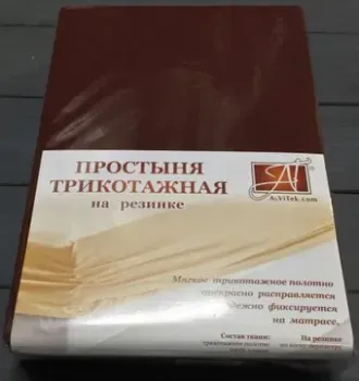 Альвитек Трикотажная на резинке 200x200x20 ПТР-ШОК-200 (шоколад)