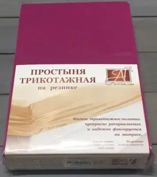 Альвитек Трикотажная на резинке 200x200x20 ПТР-ФУК-200 (фуксия)