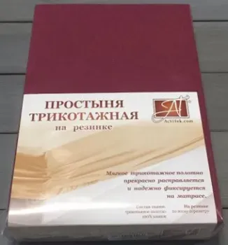 Альвитек Трикотажная на резинке 200x200x20 ПТР-МАР-200 (марсала)