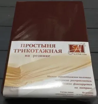 Альвитек Трикотажная на резинке 180x200x20 ПТР-ШОК-180(180) (шоколад)