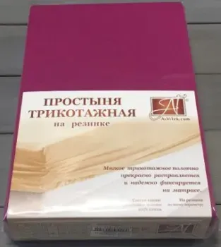 Альвитек Трикотажная на резинке 180x200x20 ПТР-ФУК-180(180) (фуксия)
