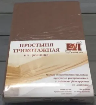 Альвитек Трикотажная на резинке 180x200x20 ПТР-МОК-180(180) (мокко)