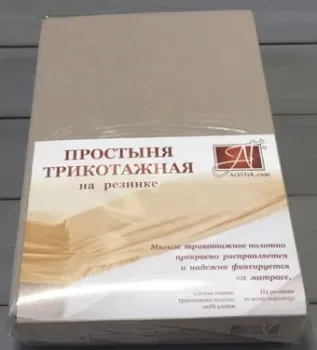 Альвитек Трикотажная на резинке 180x200x20 ПТР-КАК-180(180) (какао)