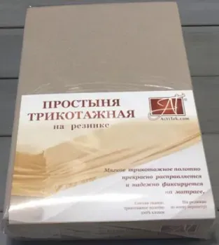 Альвитек Трикотажная на резинке 160x200x20 ПТР-КАК-160 (какао)