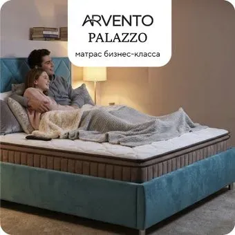 Arvento Palazzo 80x200