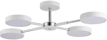 Lumion Mika 5659/72CL