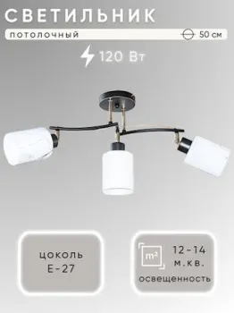 Aitin Pro НПБ 02-3x40-101 51171/3 (черный)