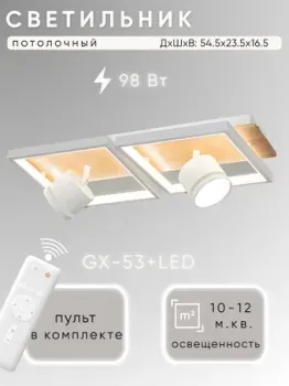 Aitin Pro D6591/2+2 (белый/дерево)