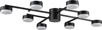 Lumion Dabra 8186/8C