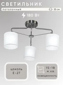 Aitin Pro НПБ 02-3x60-102 6544/3 (сатин)