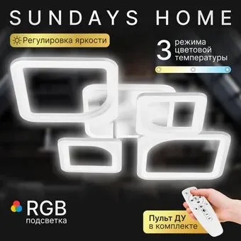 Sundays Home R-48 6396