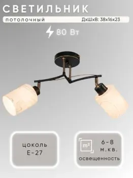 Aitin Pro НПБ 02-2x40-101 51171/2 (черный)