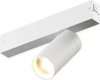 AM Group Plain Cylinder AM589 20W 3000K WH
