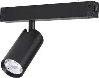 AM Group Plain Cylinder AM589 20W 3000K BK