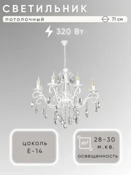 Aitin Pro НСБ 01-8x40-105 NH7053/8 (белый)