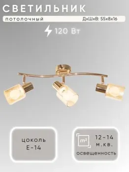 Aitin Pro НПБ 02-3x40-102 DA6173/3 (золото)
