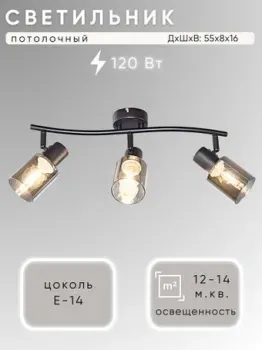 Aitin Pro НПБ 02-3x40-102 DA6172/3 (черный)
