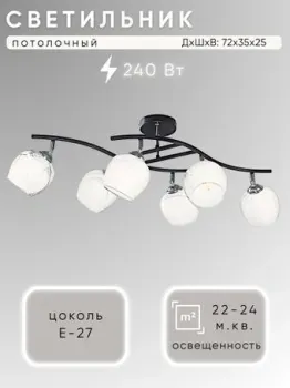Aitin Pro НПБ 02-6x40-101 51162/6А (черный/хром)